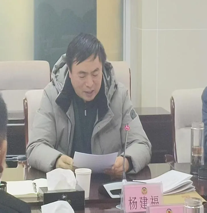 丽江西促会应邀参加市政协经济委五届五次全会暨2025年工作会议原文配图