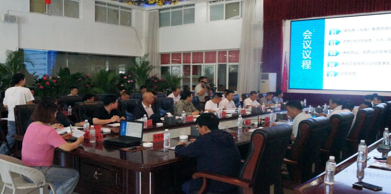 引领双拥(云南)投资集团到丽江西促会永胜辖区会员单位调研暨展开合作交流原文配图
