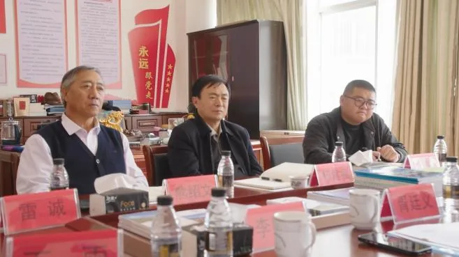 迎接省西促会调研指导 深化两级协会联动协作工作简报原文配图