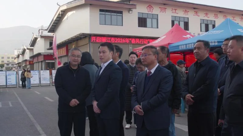 参与协办2026年“春风行动”暨沪滇劳务协作专场招聘活动工作简报原文配图