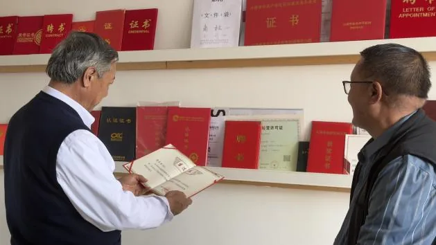 西促会赴宁蒗沈氏滇重楼药材有限公司原文配图