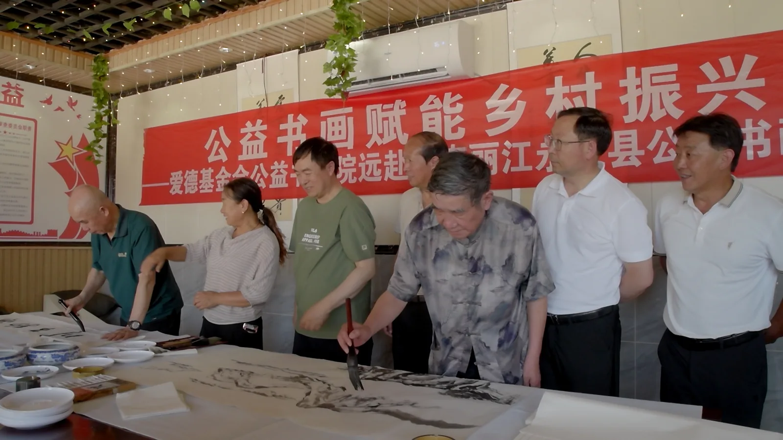丽江西促会全程保障 公益书画笔会活动圆满举办原文配图
