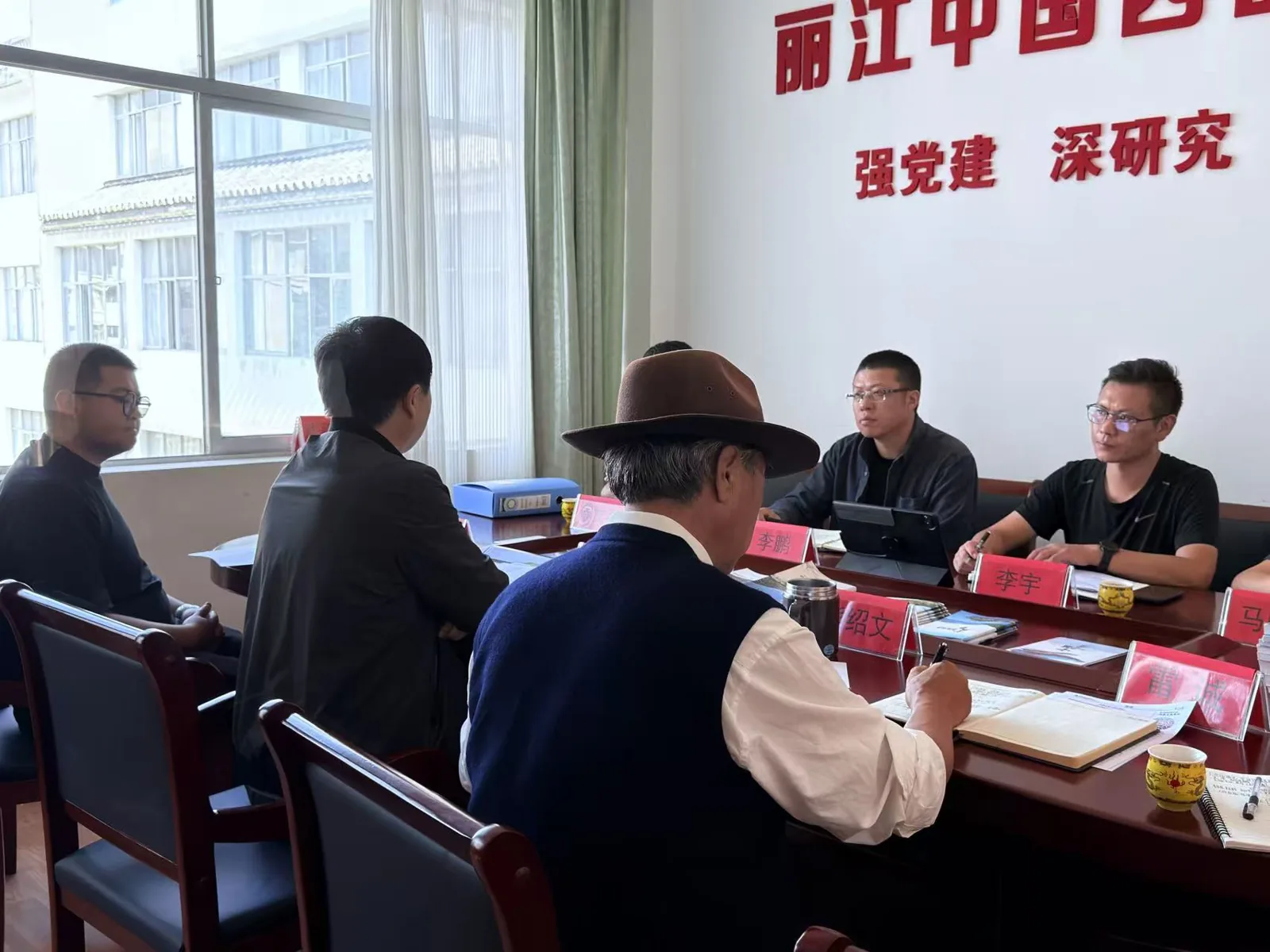 丽江市委社会组织规范建设专班到丽江西促会召开工作座谈会原文配图