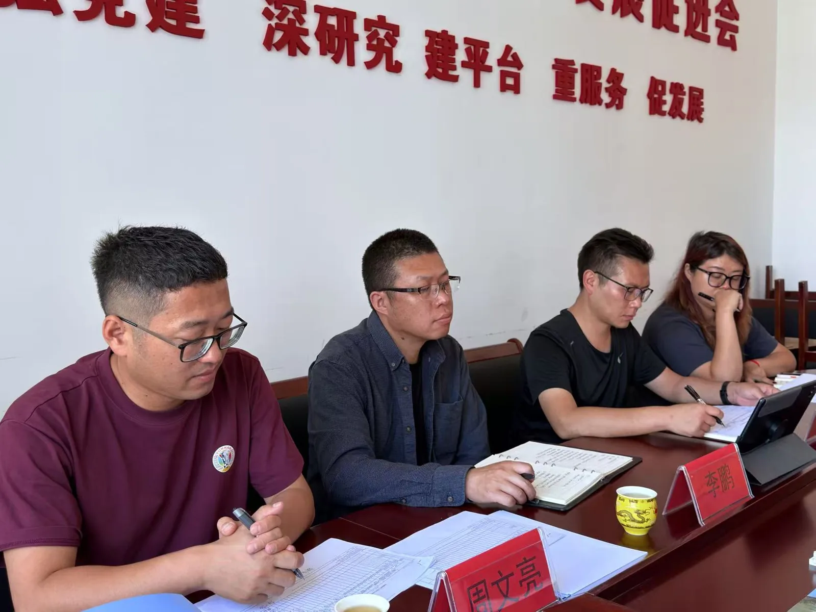 丽江市委社会组织规范建设专班到丽江西促会召开工作座谈会原文配图