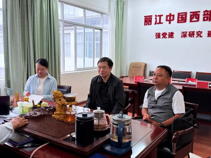 丽江西促会召开《西部之光·丽江篇章》项目合作座谈会原文配图