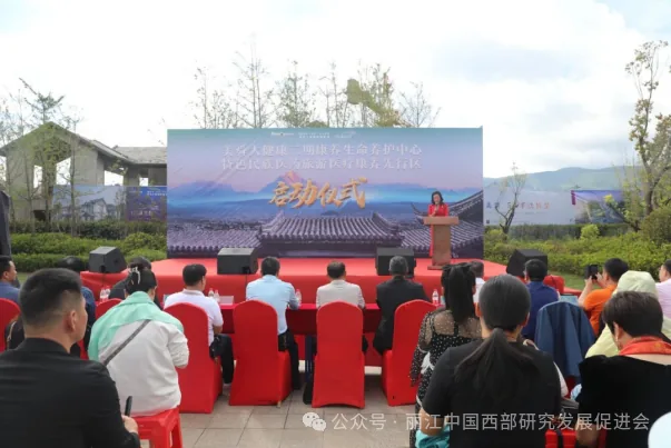 美舜大健康管理集团原文配图