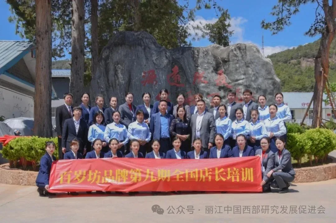 丽江百岁坊银器饰品有限公司原文配图