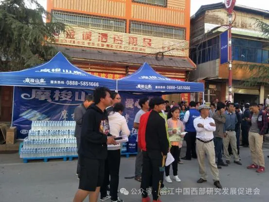 丽江摩梭印象水业有限公司原文配图