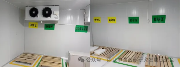 上药控股丽江有限公司原文配图