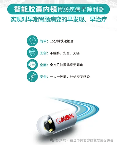 美舜大健康管理集团原文配图