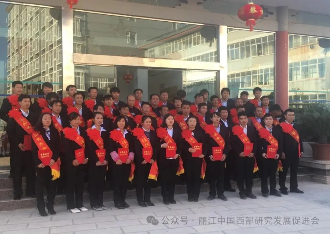 丽江程海保尔生物开发有限公司原文配图