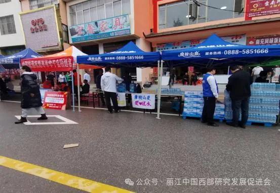 丽江摩梭印象水业有限公司原文配图