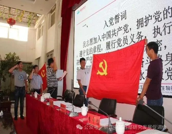 丽江程海保尔生物开发有限公司原文配图