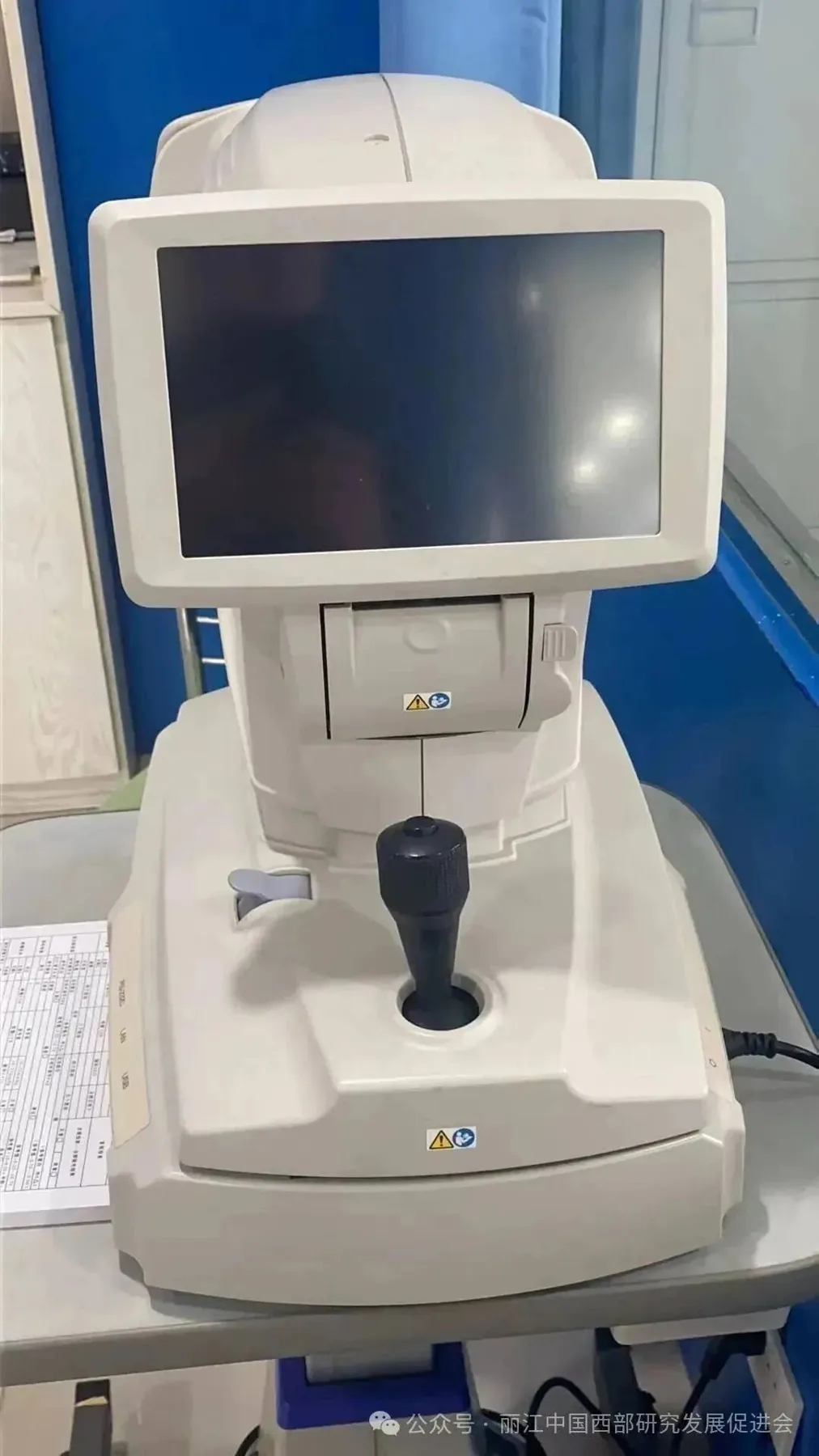 丽江日月眼镜原文配图