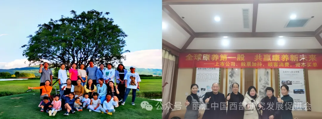 美舜大健康管理集团原文配图