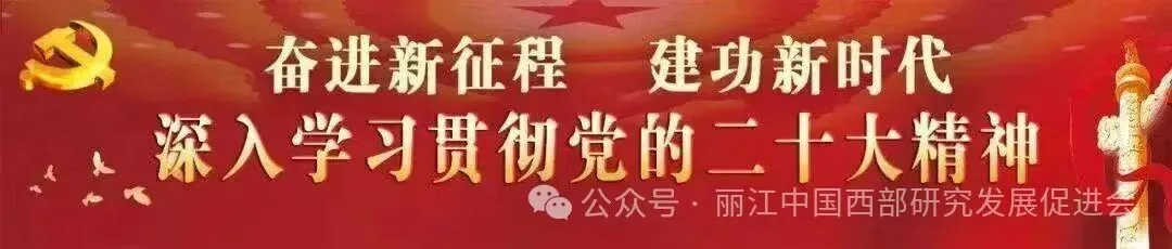 丽江日月眼镜原文配图