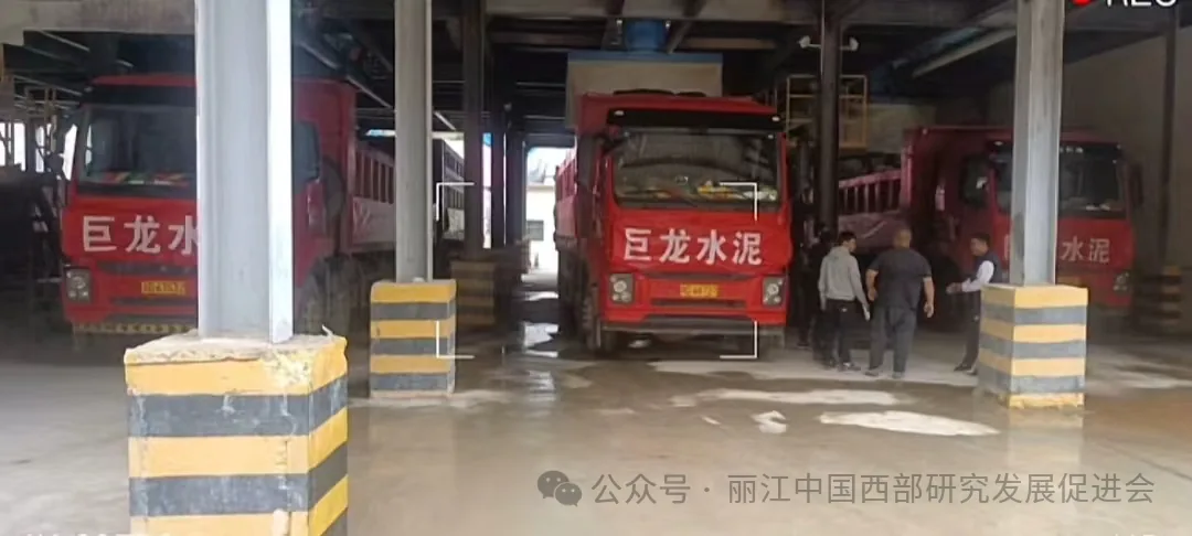 丽江巨龙交通能源投资有限公司原文配图