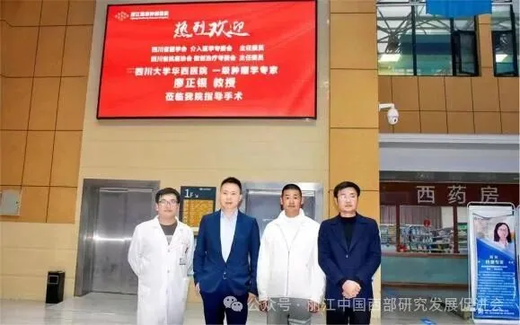 丽江瀚康肿瘤医院原文配图