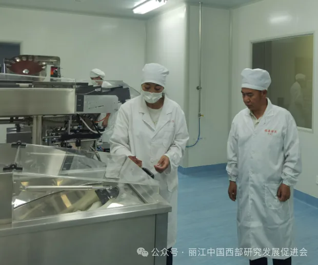 丽江程海保尔生物开发有限公司原文配图
