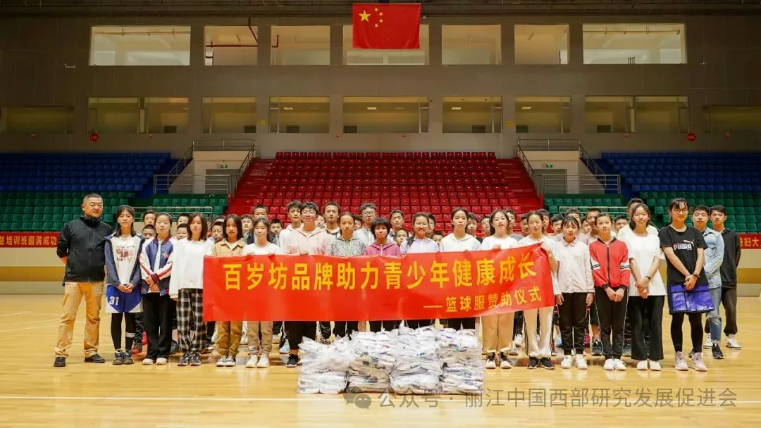 丽江百岁坊银器饰品有限公司原文配图