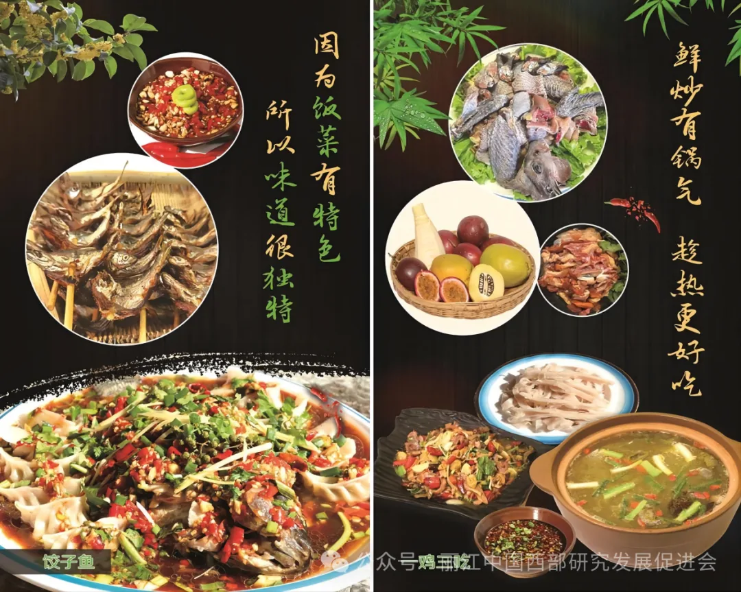 普思私房菜馆原文配图