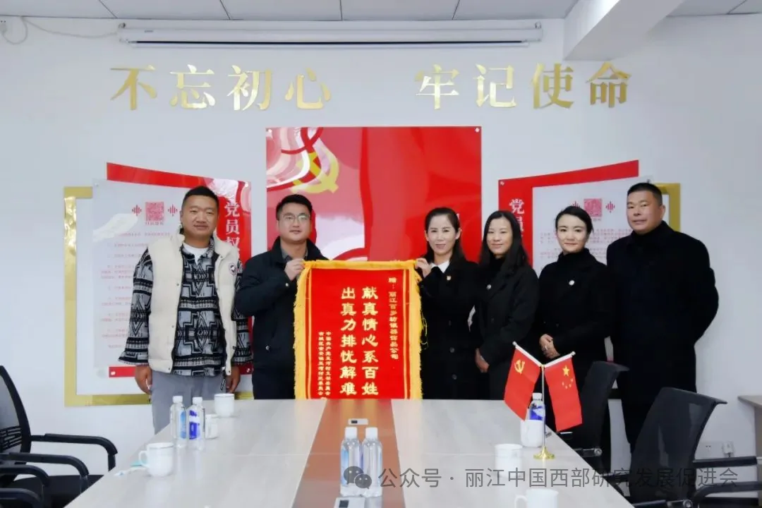 丽江百岁坊银器饰品有限公司原文配图