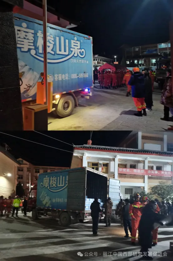 丽江摩梭印象水业有限公司原文配图