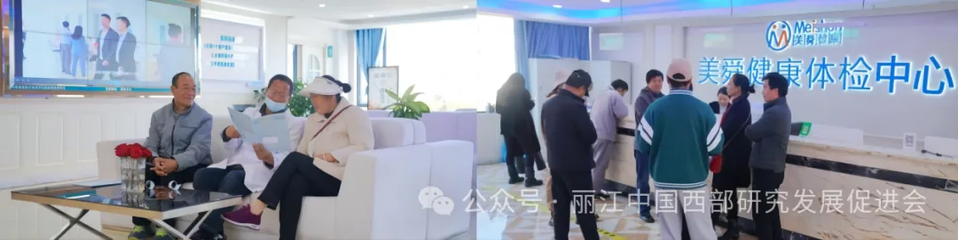 美舜大健康管理集团原文配图