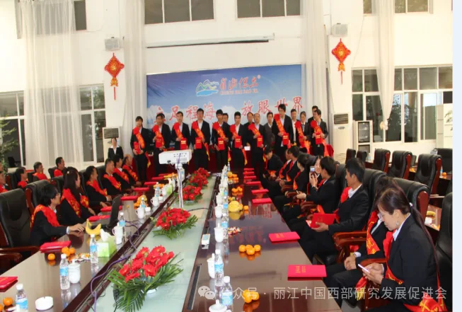 丽江程海保尔生物开发有限公司原文配图