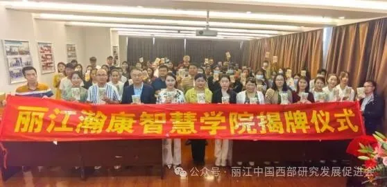 丽江瀚康肿瘤医院原文配图
