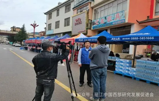 丽江摩梭印象水业有限公司原文配图
