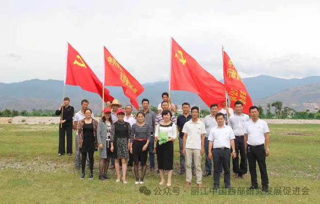丽江程海保尔生物开发有限公司原文配图