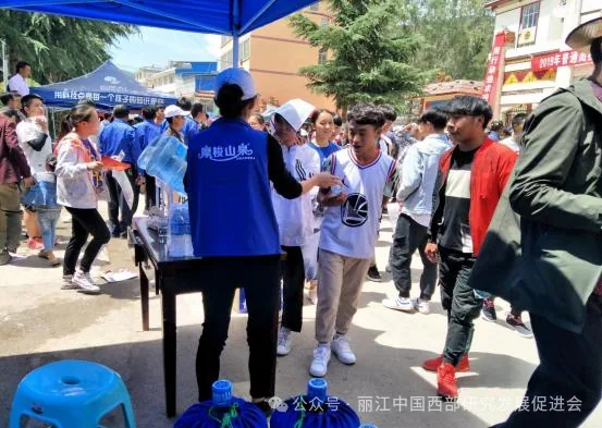 丽江摩梭印象水业有限公司原文配图