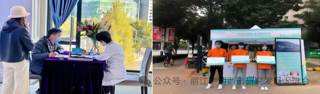 美舜大健康管理集团原文配图