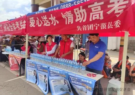 丽江摩梭印象水业有限公司原文配图