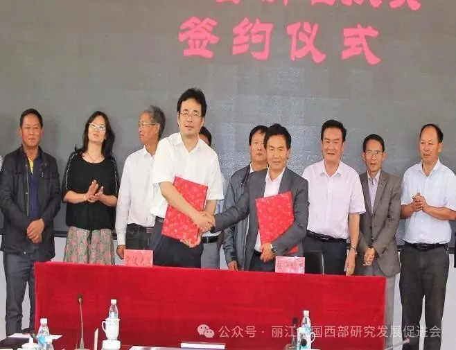 丽江程海保尔生物开发有限公司原文配图