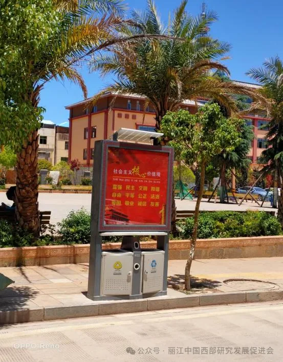丽江摩梭印象水业有限公司原文配图
