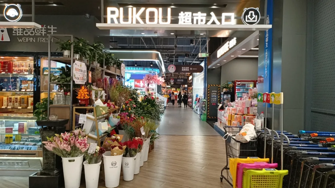 丽江维品鲜生商贸有限公司原文配图