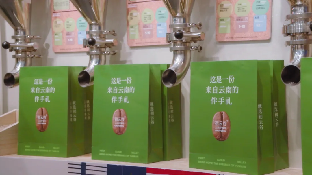 初云谷:用一杯云南小粒咖啡,串联着滇南山野和纳西风情原文配图