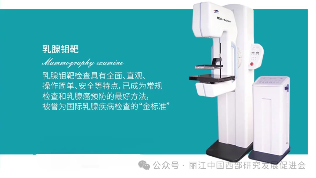 美舜大健康管理集团原文配图