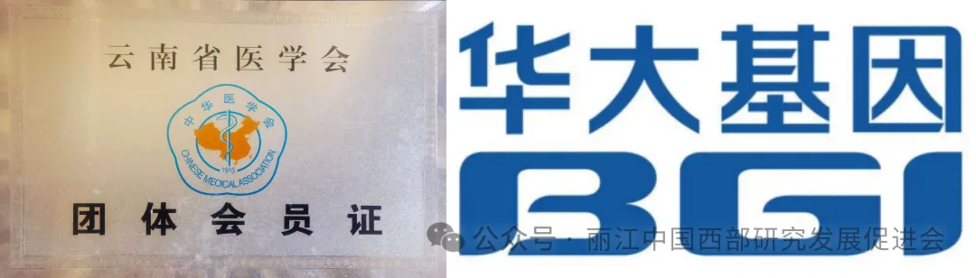 美舜大健康管理集团原文配图