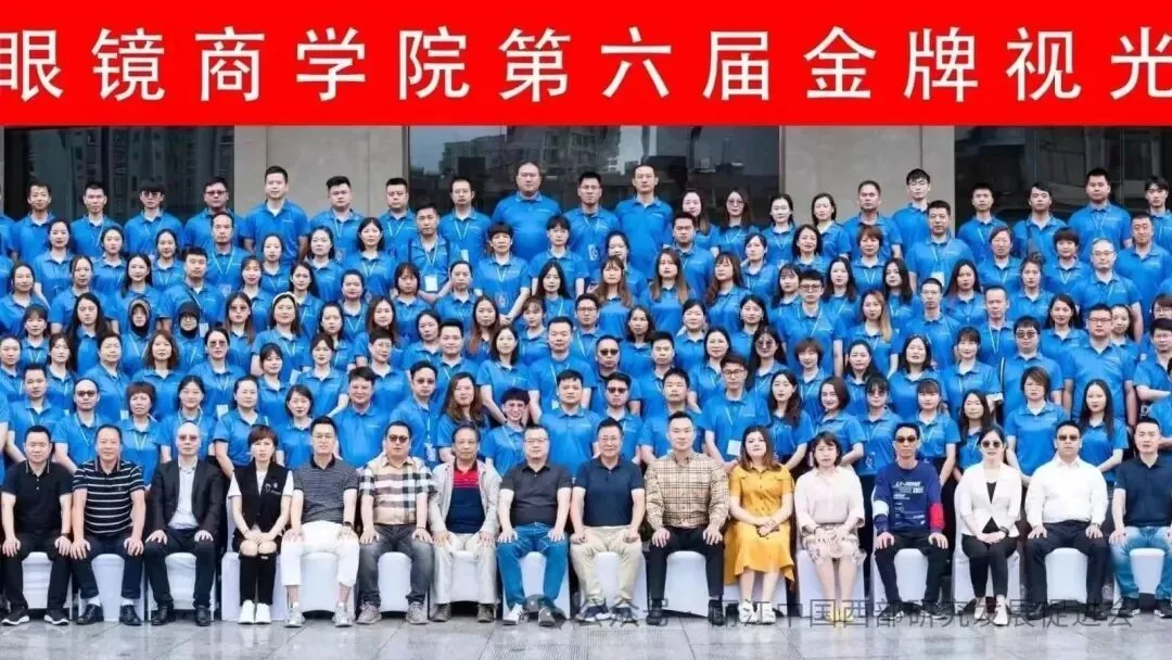 丽江日月眼镜原文配图