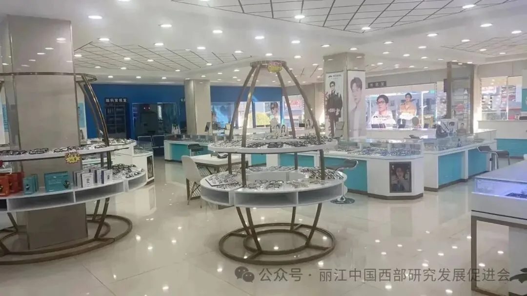 丽江日月眼镜原文配图