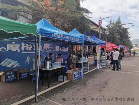 丽江摩梭印象水业有限公司原文配图
