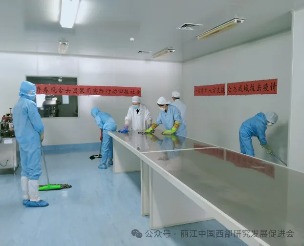 丽江程海保尔生物开发有限公司原文配图