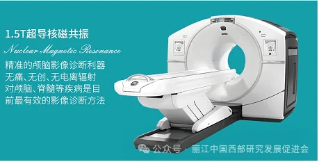 美舜大健康管理集团原文配图
