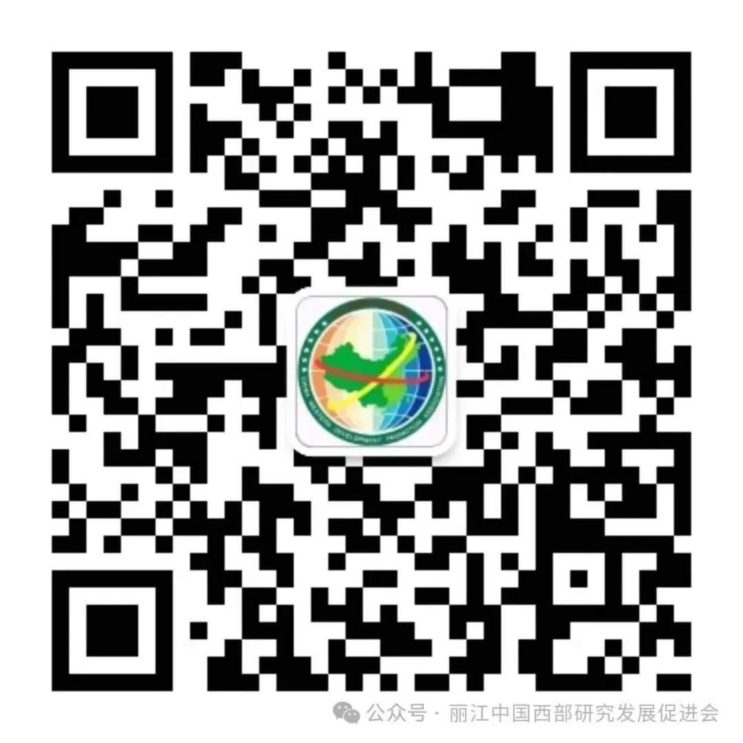 丽江日月眼镜原文配图