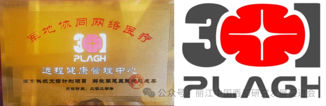 美舜大健康管理集团原文配图