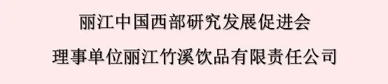 竹溪山泉:潺潺流水成为“致富活水”原文配图