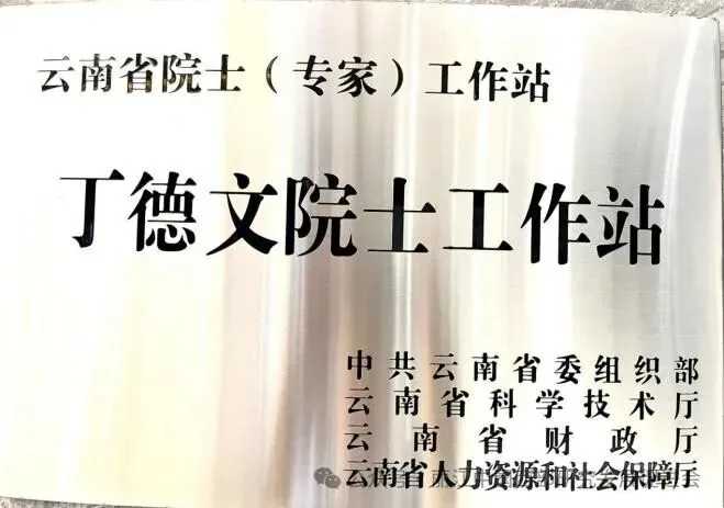 丽江程海保尔生物开发有限公司原文配图